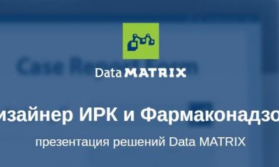 data-matrix-400×240