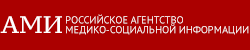 Новости медицины, здравоохранения и фармакологии — РИА АМИ (АМИ-ТАСС)