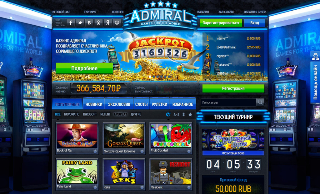 online casino admiral x обзор
