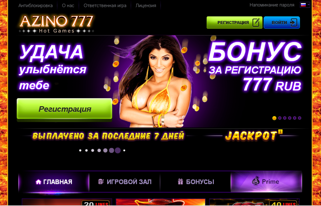 Casino официальный сайт мобильная версия тимур гареев ставки на спорт