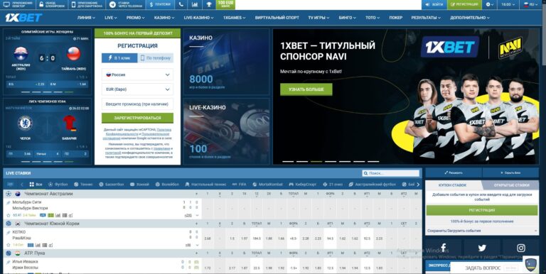 скрины крупных выигрышей 1xbet скрины крупных выигрышей 1xbet
